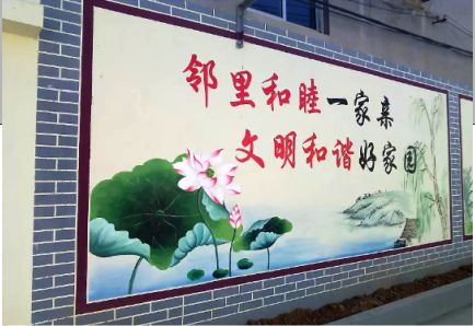 靖安儒学标语
