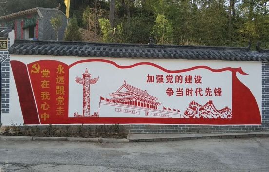 靖安党建文化墙